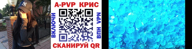 Alpha-PVP VHQ Вяземский