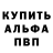 Гашиш гарик Michael Polovinkine