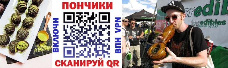 мега онион  Вяземский  Печенье с ТГК конопля 
