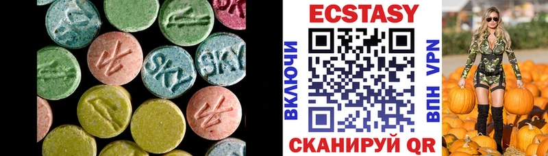 ЭКСТАЗИ 250 мг  дарнет шоп  Вяземский 