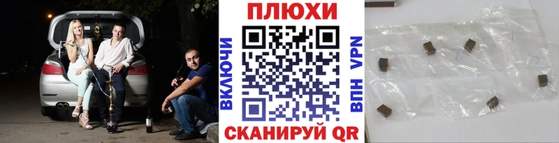 ГАШ ice o lator  Вяземский 
