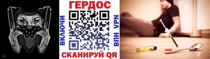 Героин VHQ  kraken как войти  Вяземский 