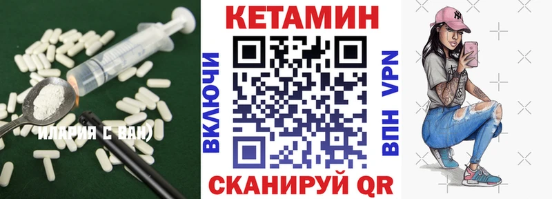 наркотики  Вяземский  КЕТАМИН ketamine 