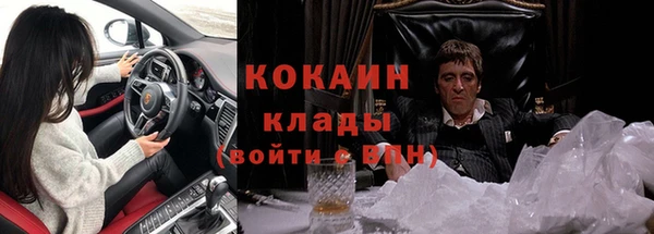 COCAINE Баксан