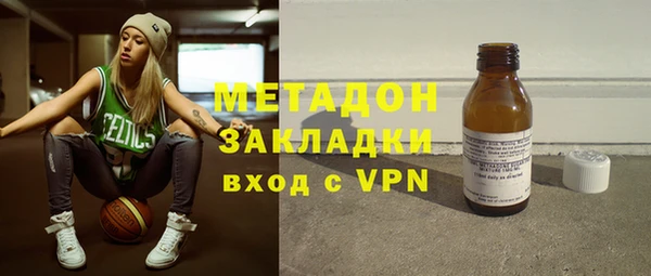 кокаин VHQ Балахна