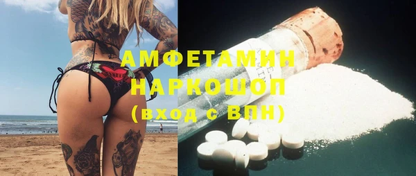 кокаин VHQ Балахна