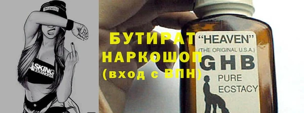 кокаин Белоозёрский