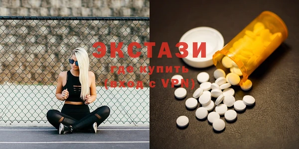кокаин VHQ Балахна