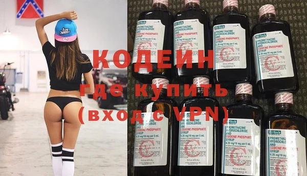кокаин VHQ Балахна