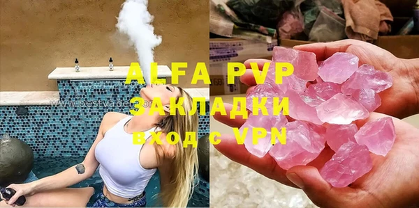 кокаин VHQ Балахна
