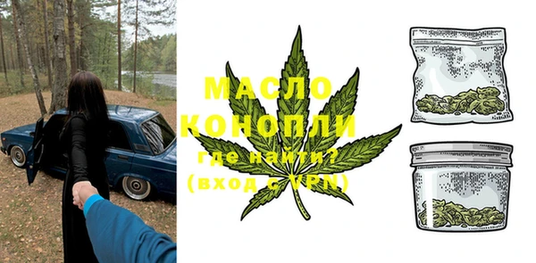 мяу мяу мука Семикаракорск