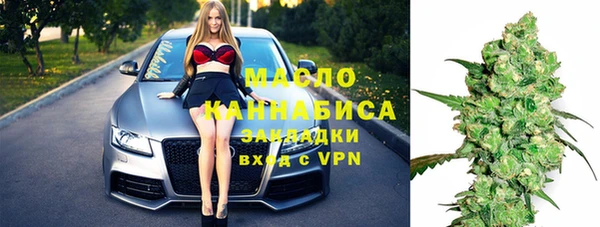 мяу мяу мука Семикаракорск