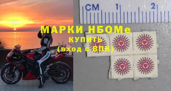 кокаин VHQ Балахна