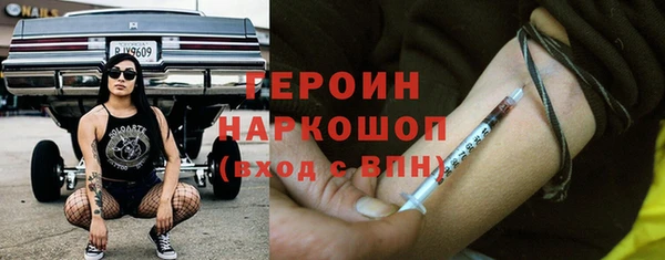 кокаин VHQ Балахна