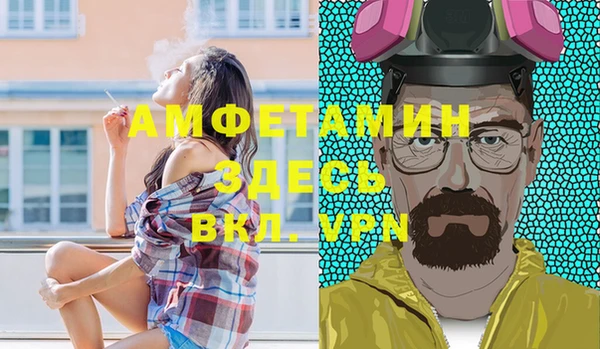 мяу мяу мука Семикаракорск