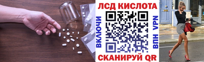это клад  что такое наркотик  Вяземский  LSD-25 экстази кислота 
