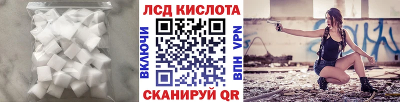 ЛСД экстази ecstasy Вяземский