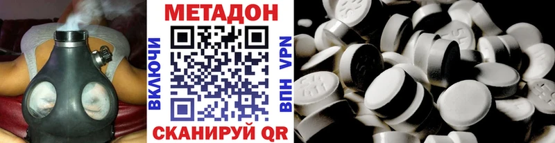 где продают наркотики  Вяземский  МЕТАДОН белоснежный 