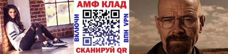 мега маркетплейс  Вяземский  МЕТАМФЕТАМИН винт  дарк нет состав  сколько стоит 