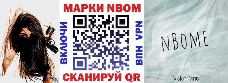 купить наркотик  Вяземский  Наркотические марки 1500мкг 