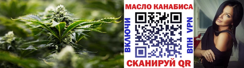 закладки  Вяземский  ТГК Wax 