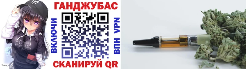 Марихуана Bruce Banner  Вяземский 